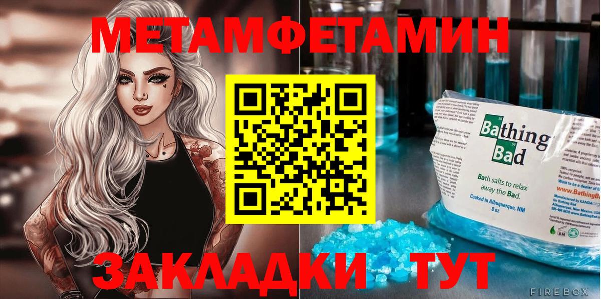 Мариинск  АМФ  Вход с VPN  Amphetamine 98% 