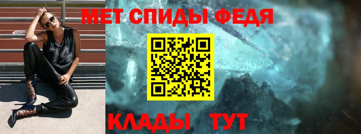 Amphetamine 97% Мариинск