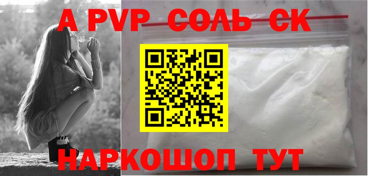 Бутират Мариинск