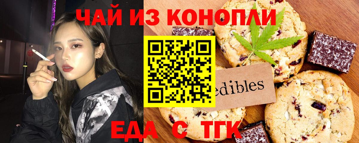 МАРИХУАНА  Вход с VPN  ГЕРОИН  Cocaine  MDMA  Меф МЯУ МЯУ кристаллы  Мариинск  Гашиш 