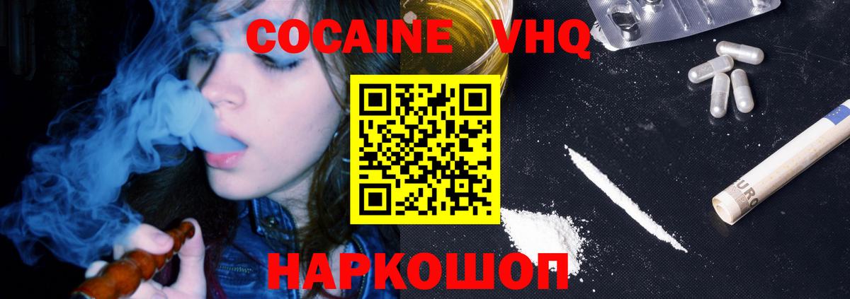 COCAIN Боливия Мариинск