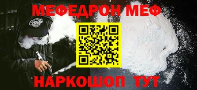 меф VHQ Заволжье