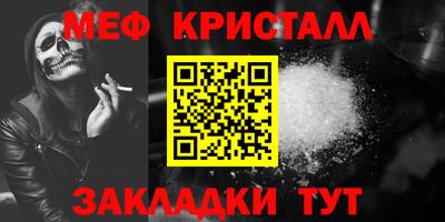 2c-b Жуковский