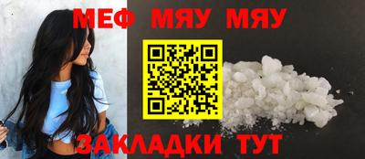 гашишное масло Заводоуковск