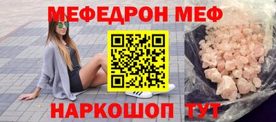 гашишное масло Заводоуковск