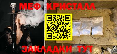 2c-b Жуковский