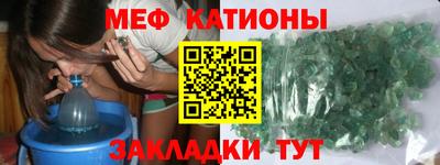 2c-b Жуковский