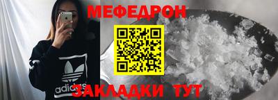 2c-b Жуковский