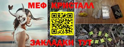 2c-b Жуковский