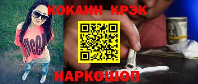 меф VHQ Заволжье