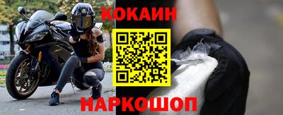 2c-b Жуковский