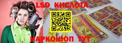 2c-b Жуковский