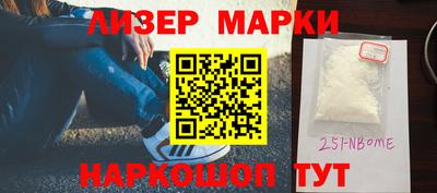гашишное масло Заводоуковск
