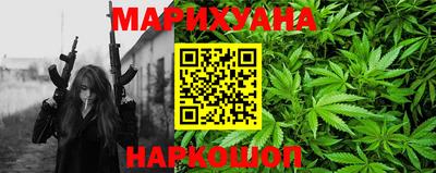 гашишное масло Заводоуковск