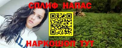 гашишное масло Заводоуковск