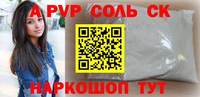 гашишное масло Заводоуковск