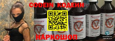 гашишное масло Заводоуковск