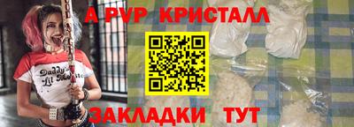 меф VHQ Заволжье