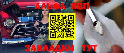 2c-b Жуковский