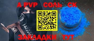 гашишное масло Заводоуковск