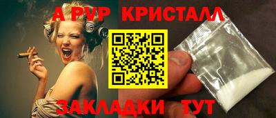 2c-b Жуковский
