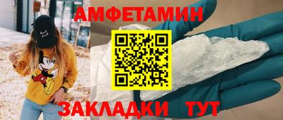 2c-b Жуковский