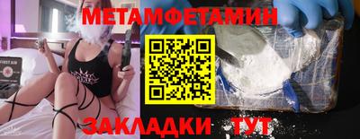 меф VHQ Заволжье