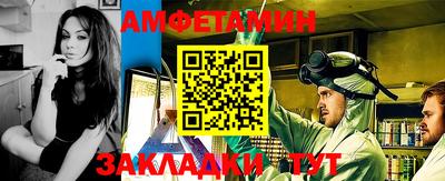 меф VHQ Заволжье