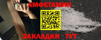 меф VHQ Заволжье