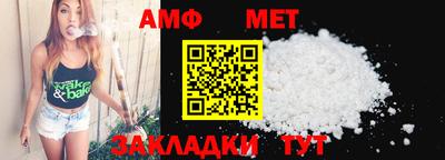 2c-b Жуковский