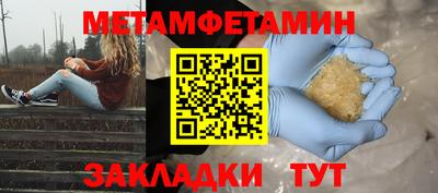 2c-b Жуковский