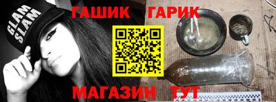 меф VHQ Заволжье