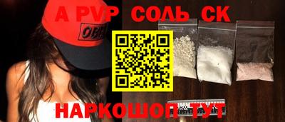 2c-b Жуковский