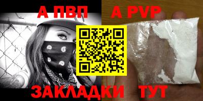 гашишное масло Заводоуковск
