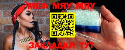 гашишное масло Заводоуковск