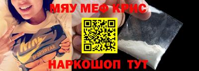 меф VHQ Заволжье