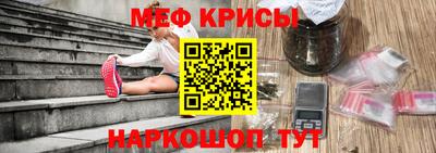 меф VHQ Заволжье