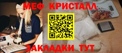 меф VHQ Заволжье