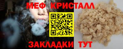 2c-b Жуковский