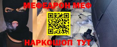 2c-b Жуковский