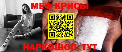 меф VHQ Заволжье