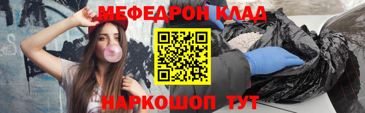 Мариинск  МЕФ 4 MMC  МЯУ-МЯУ  Вход с VPN 
