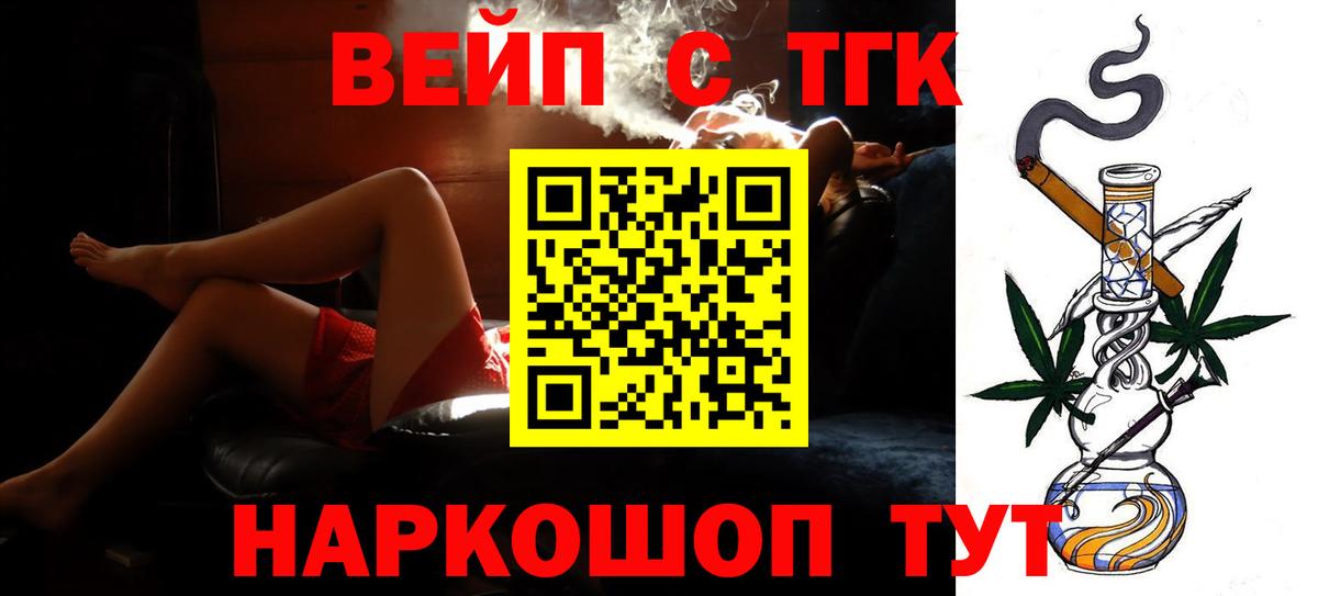 Дистиллят ТГК концентрат Мариинск